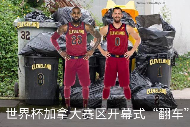 世界杯加拿大赛区开幕式“翻车”了：大力神杯装置上升时发生故障，底座外罩脱落，大力神杯漏气变瘪